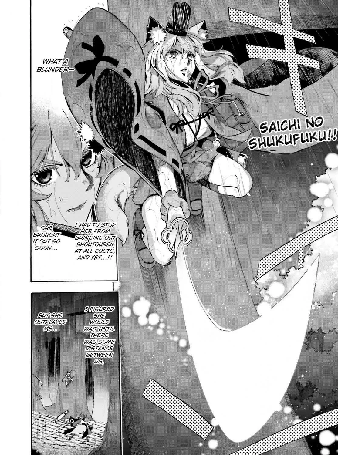Fate/Extra CCC FoxTail Chapter 68 page 11 - 