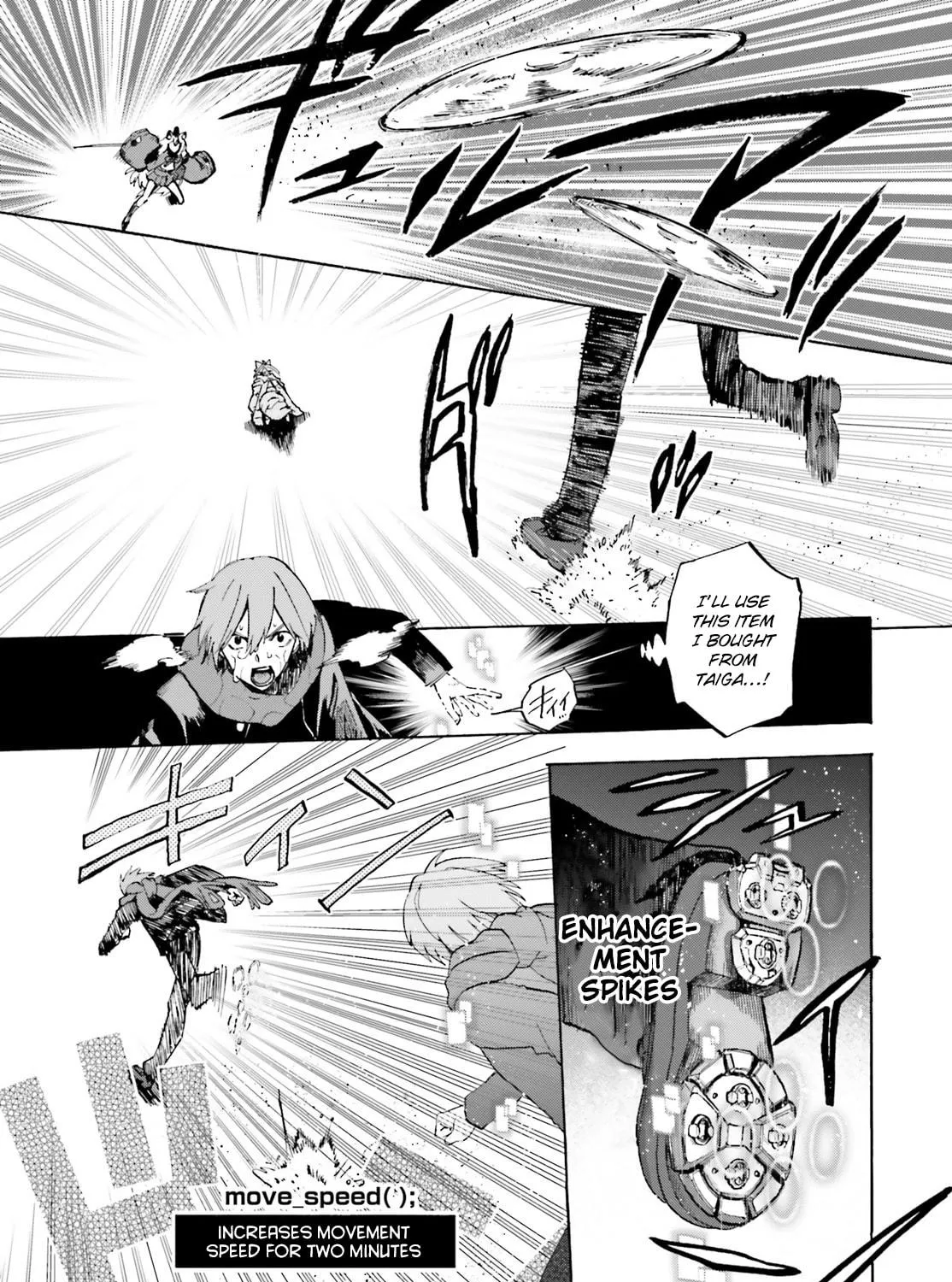 Fate/Extra CCC FoxTail Chapter 69.5 page 17 - 