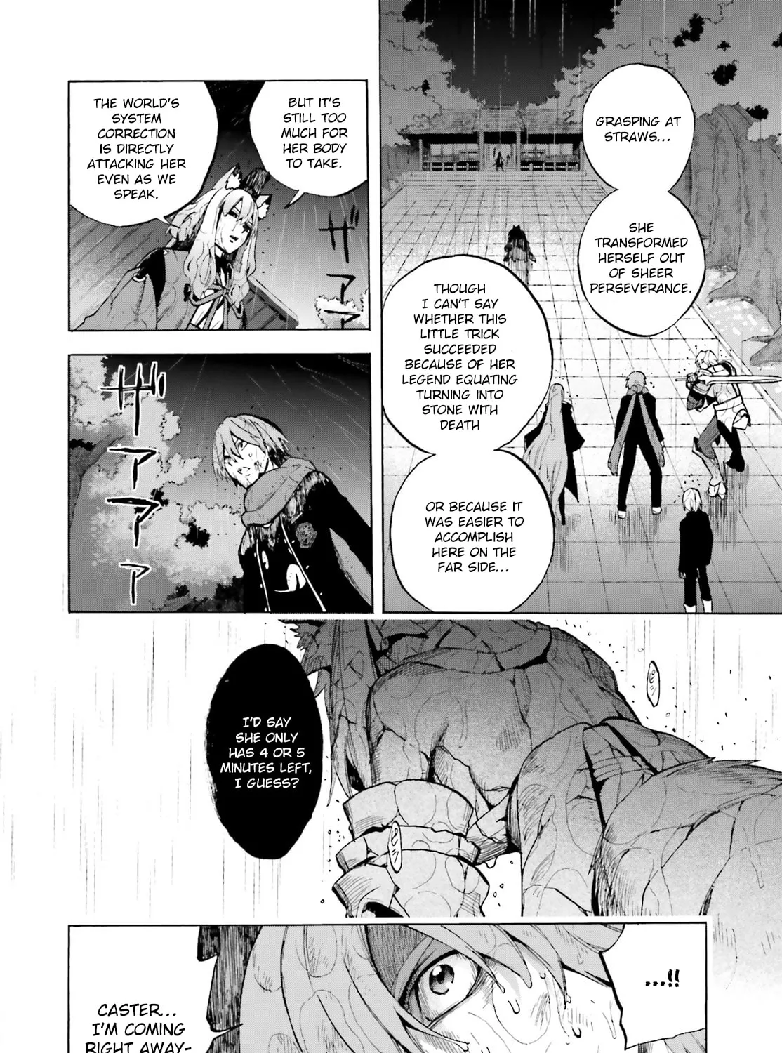Fate/Extra CCC FoxTail Chapter 69.5 page 3 - 