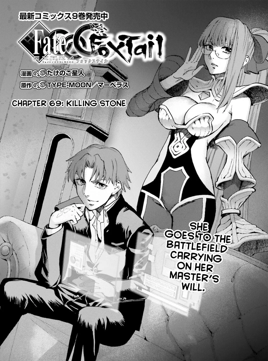 Fate/Extra CCC FoxTail Chapter 69 page 23 - 