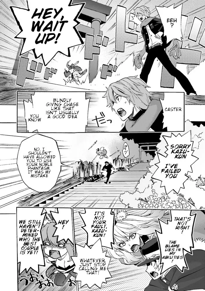 Fate/Extra CCC FoxTail Chapter 7.5 page 2 - 