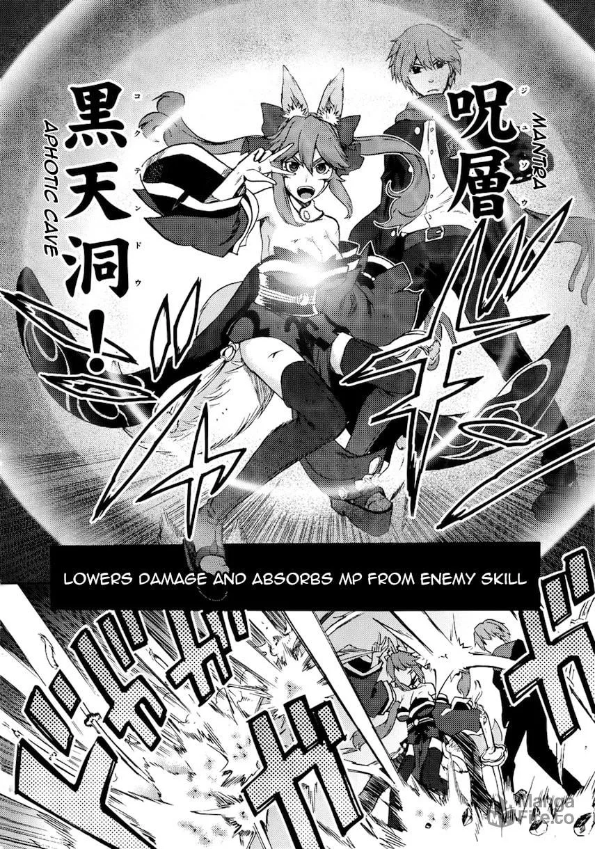 Fate/Extra CCC FoxTail Chapter 7 page 12 - 