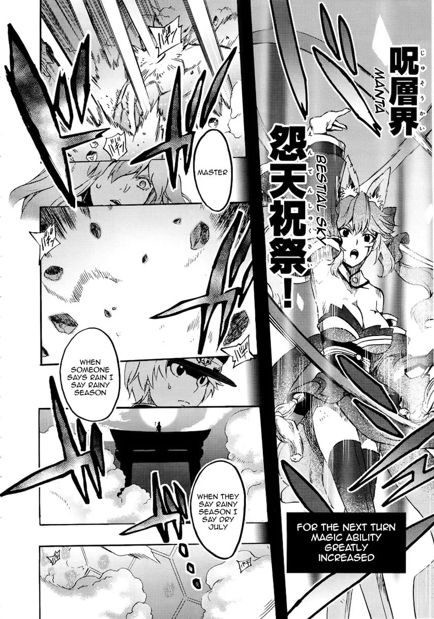 Fate/Extra CCC FoxTail Chapter 7 page 16 - 