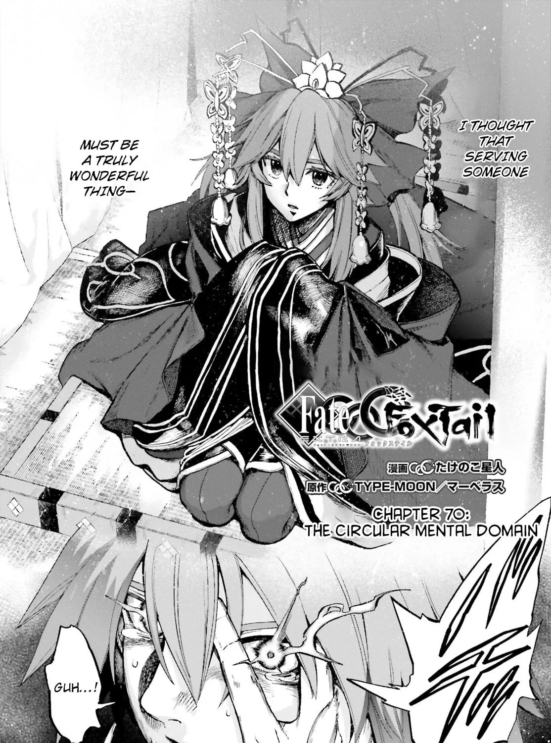Fate/Extra CCC FoxTail Chapter 70 page 3 - 