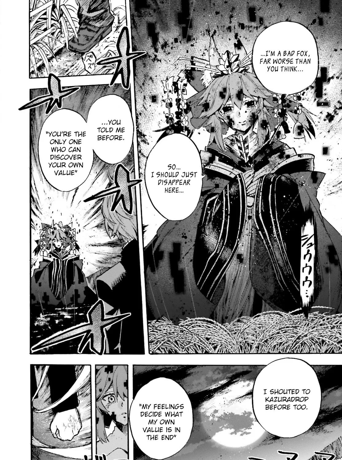 Fate/Extra CCC FoxTail Chapter 71 page 45 - 