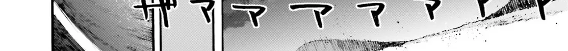 Fate/Extra CCC FoxTail Chapter 71 page 46 - 