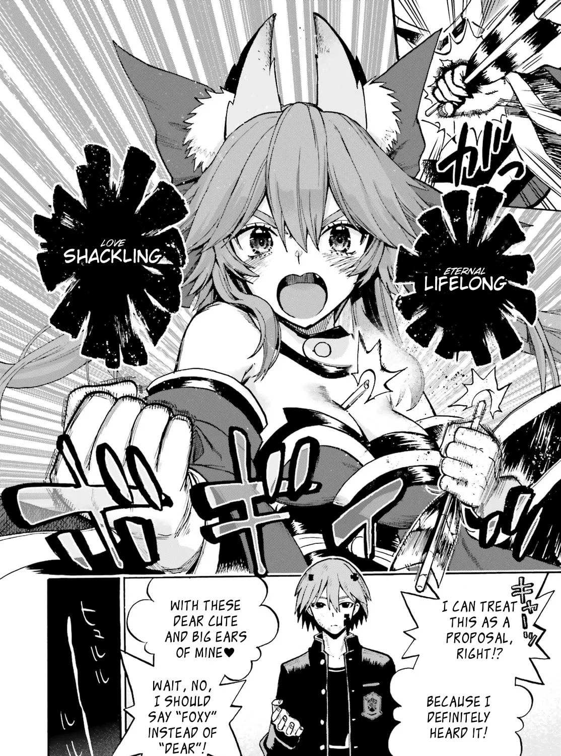 Fate/Extra CCC FoxTail Chapter 71 page 51 - 