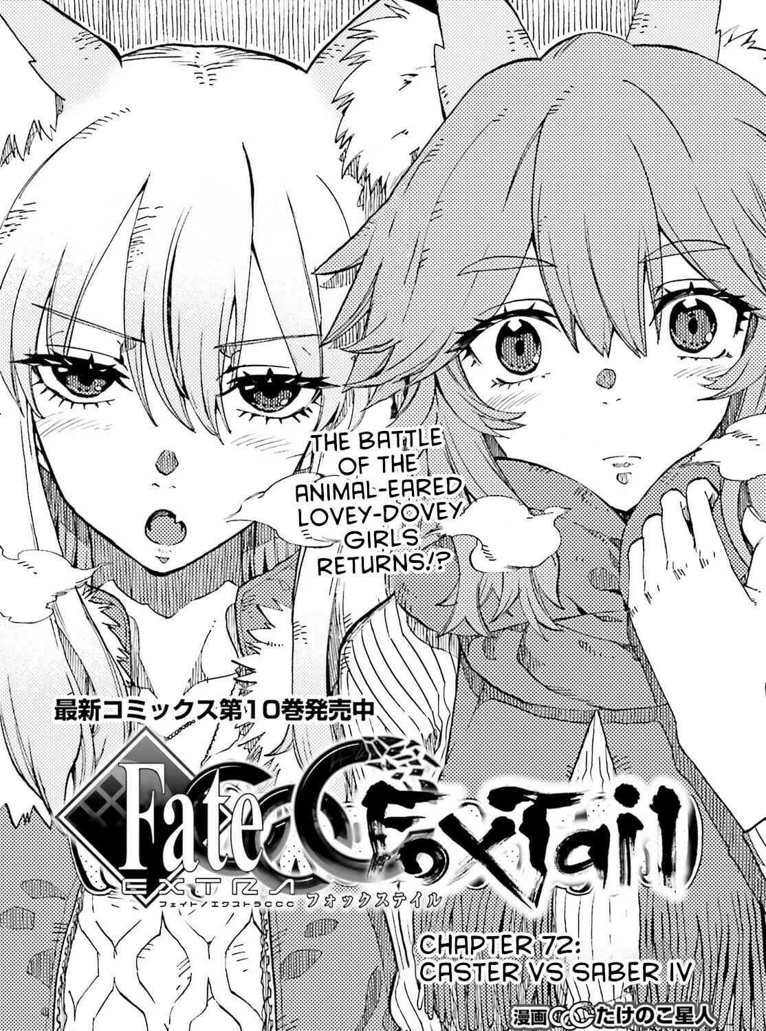 Fate/Extra CCC FoxTail Chapter 72 page 1 - 
