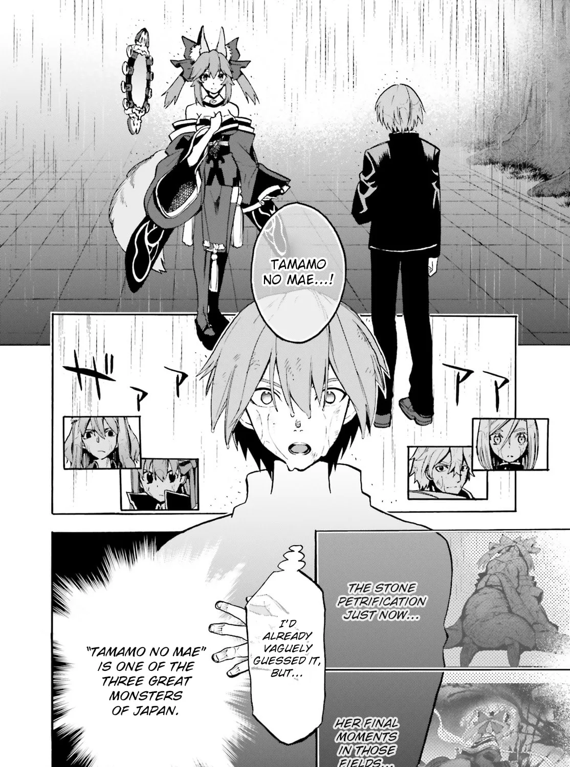 Fate/Extra CCC FoxTail Chapter 72 page 3 - 