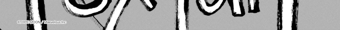 Fate/Extra CCC FoxTail Chapter 73 page 2 - 