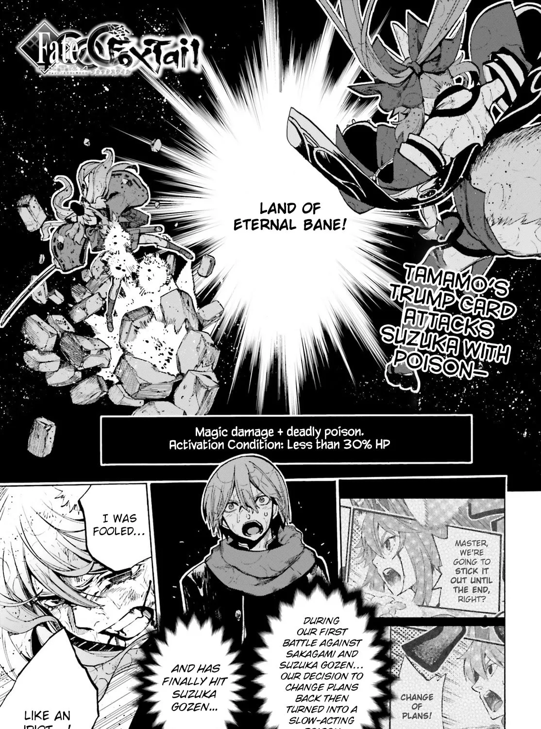Fate/Extra CCC FoxTail Chapter 74 page 1 - 