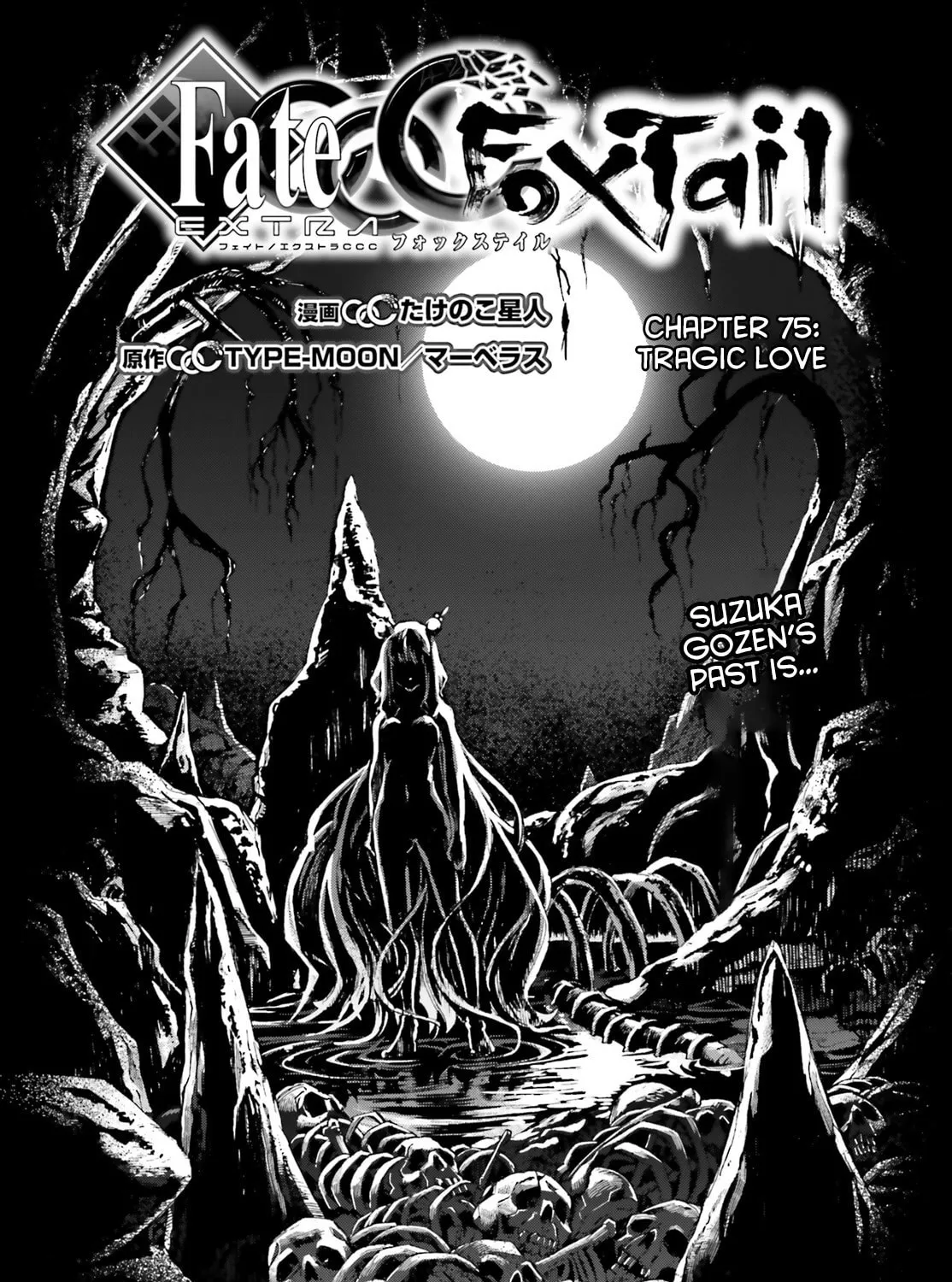 Fate/Extra CCC FoxTail Chapter 75 page 1 - 