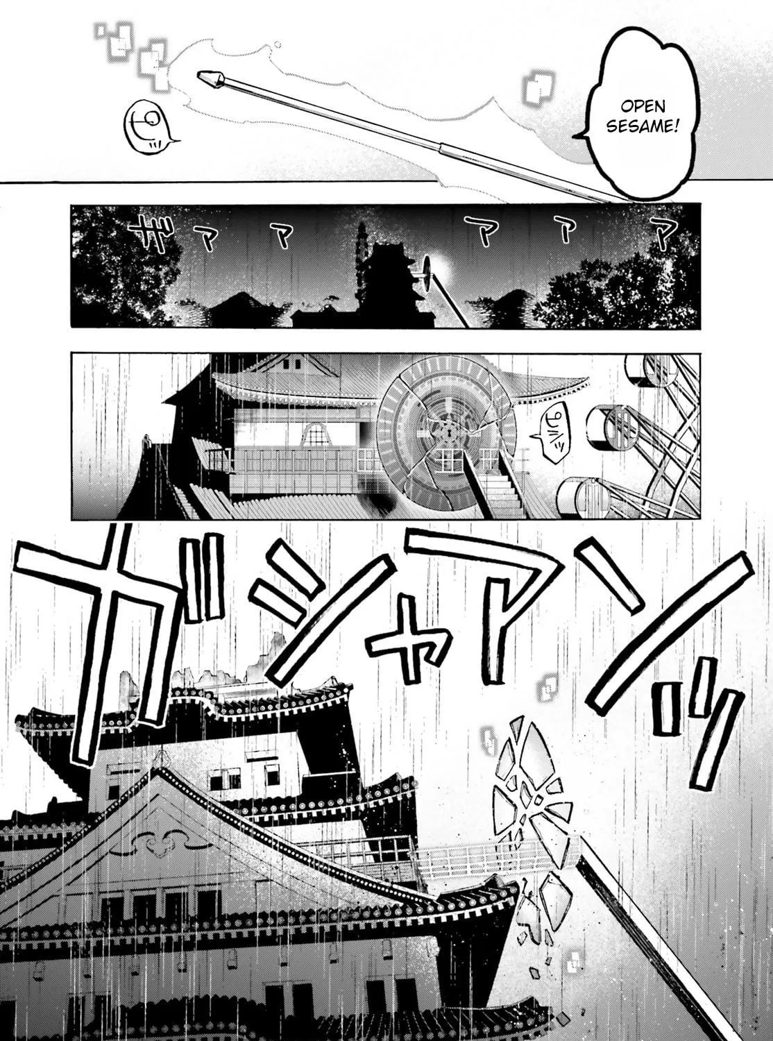 Fate/Extra CCC FoxTail Chapter 75 page 19 - 