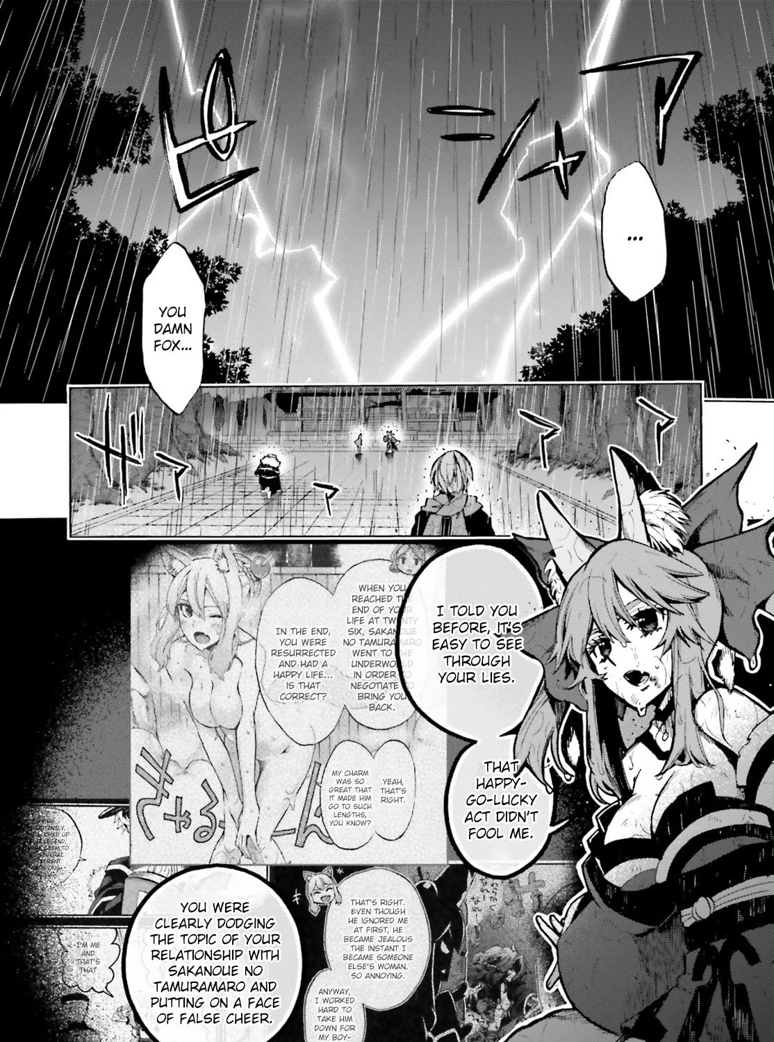 Fate/Extra CCC FoxTail Chapter 75 page 3 - 