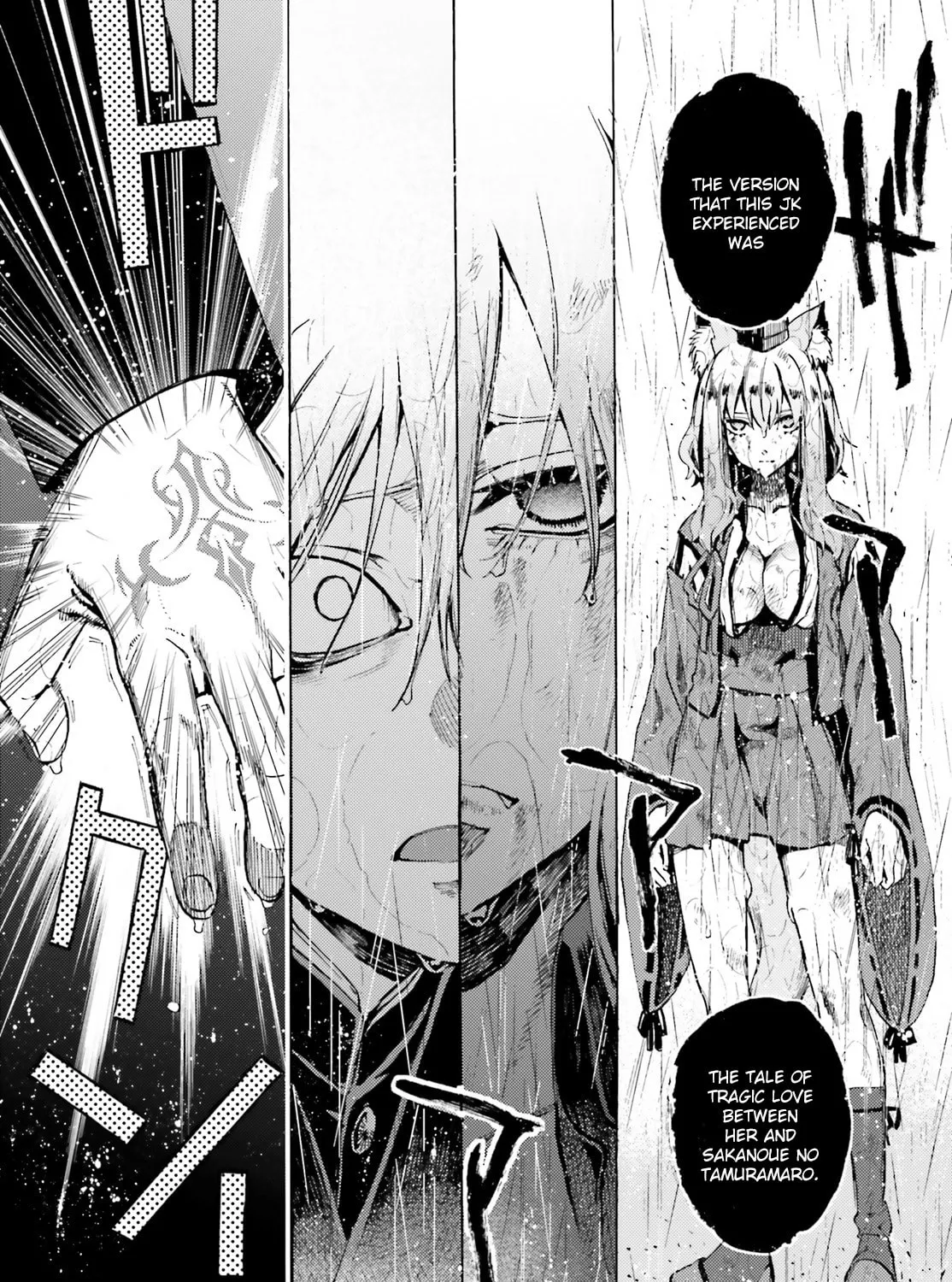 Fate/Extra CCC FoxTail Chapter 75 page 7 - 