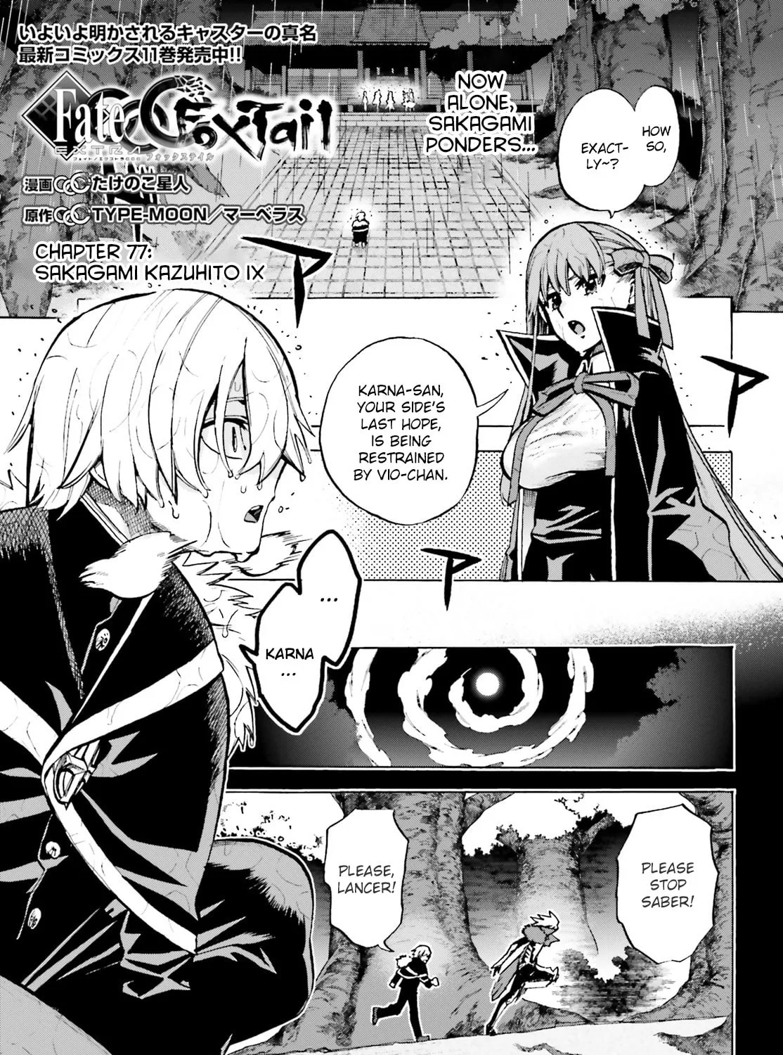 Fate/Extra CCC FoxTail Chapter 77 page 1 - 