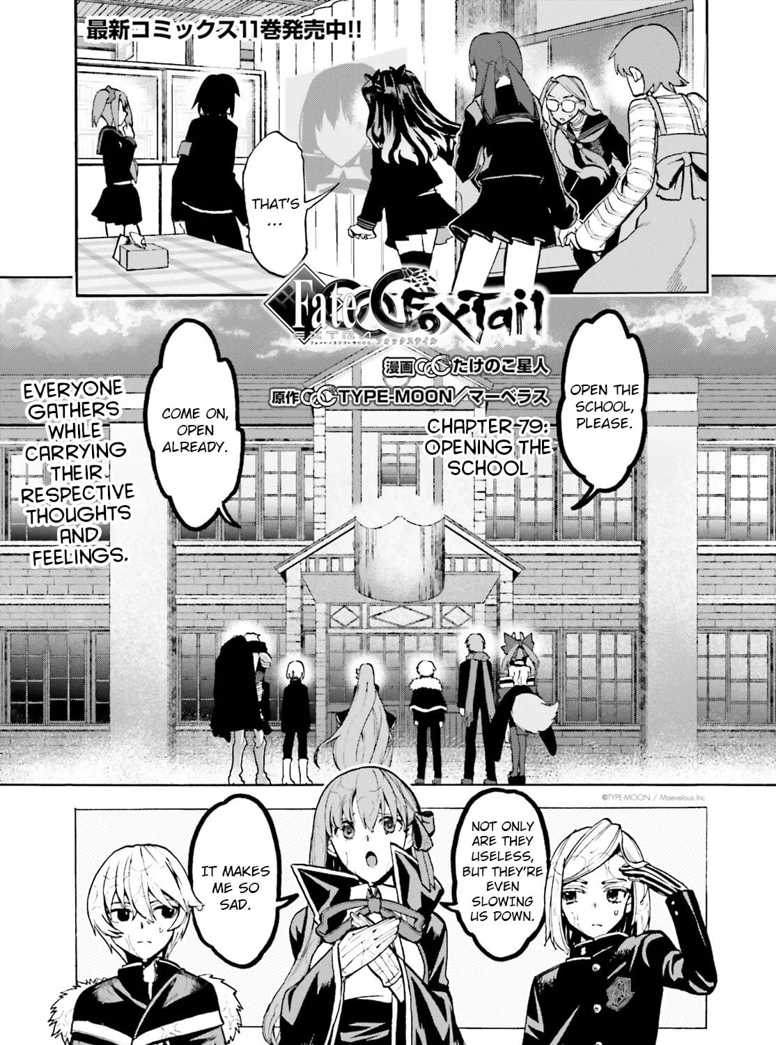 Fate/Extra CCC FoxTail Chapter 79 page 1 - 