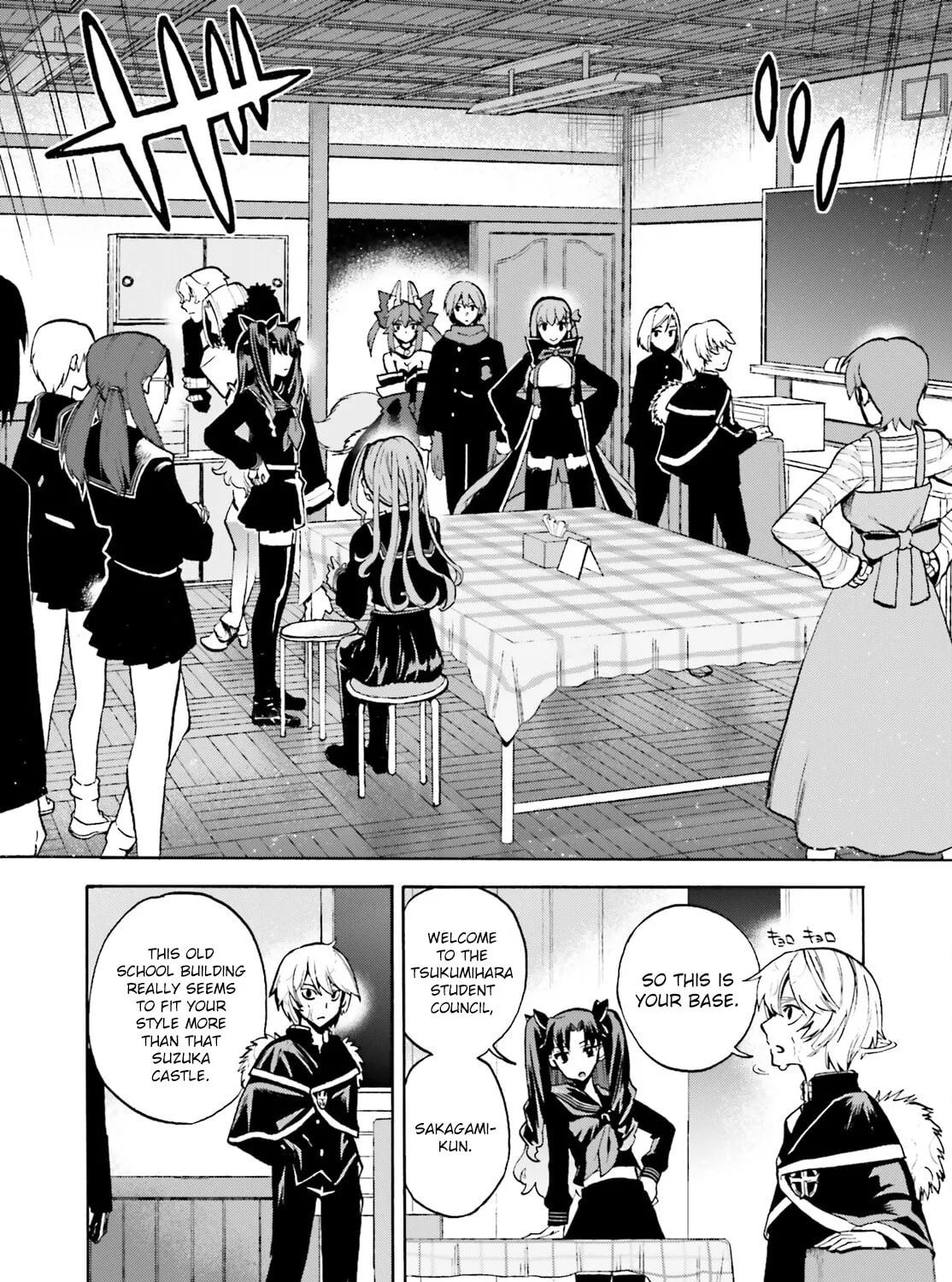 Fate/Extra CCC FoxTail Chapter 79 page 7 - 