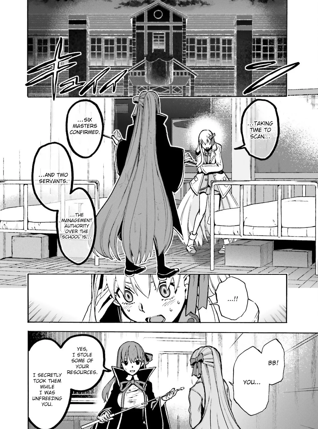 Fate/Extra CCC FoxTail Chapter 80 page 13 - 