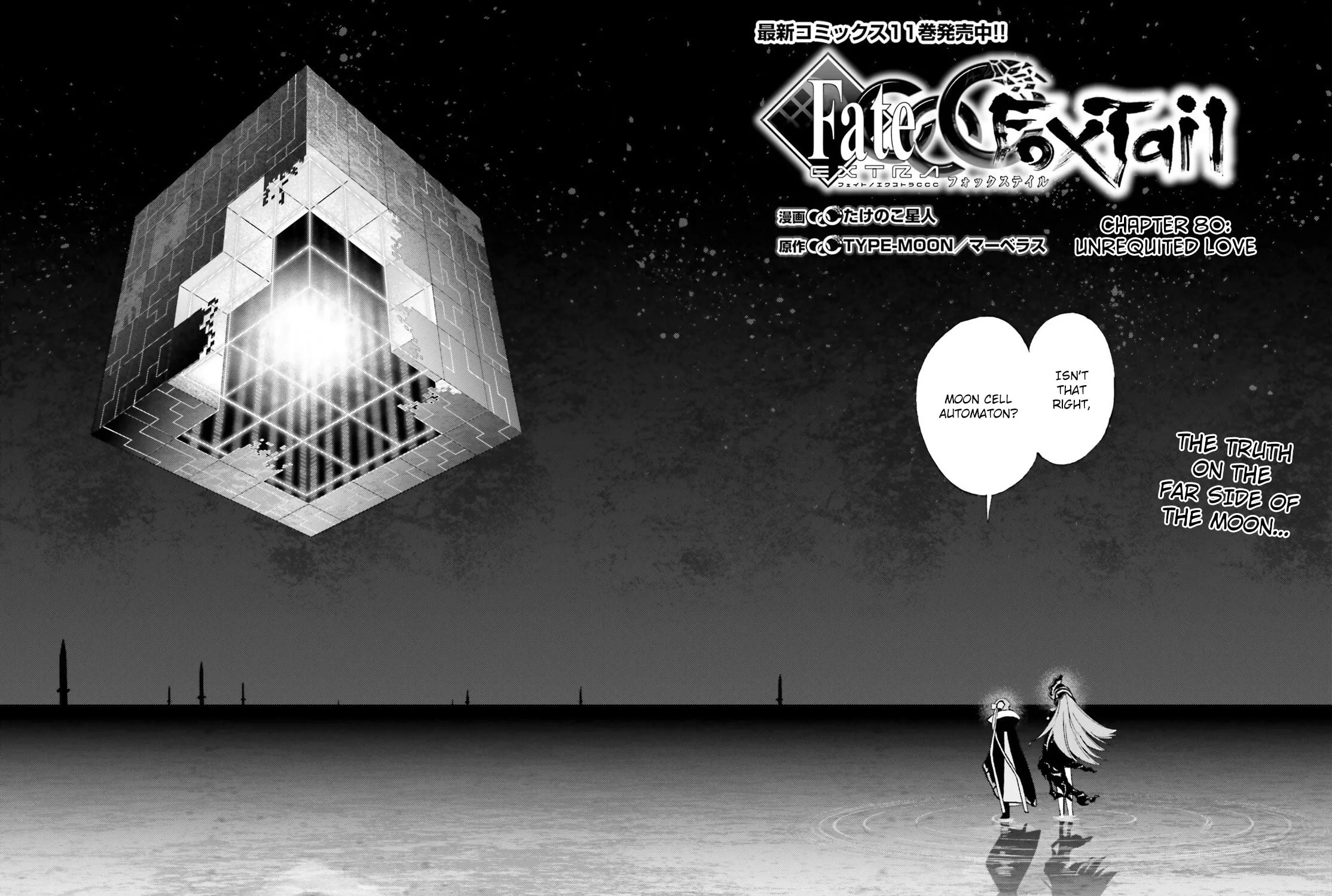 Fate/Extra CCC FoxTail Chapter 80 page 3 - 