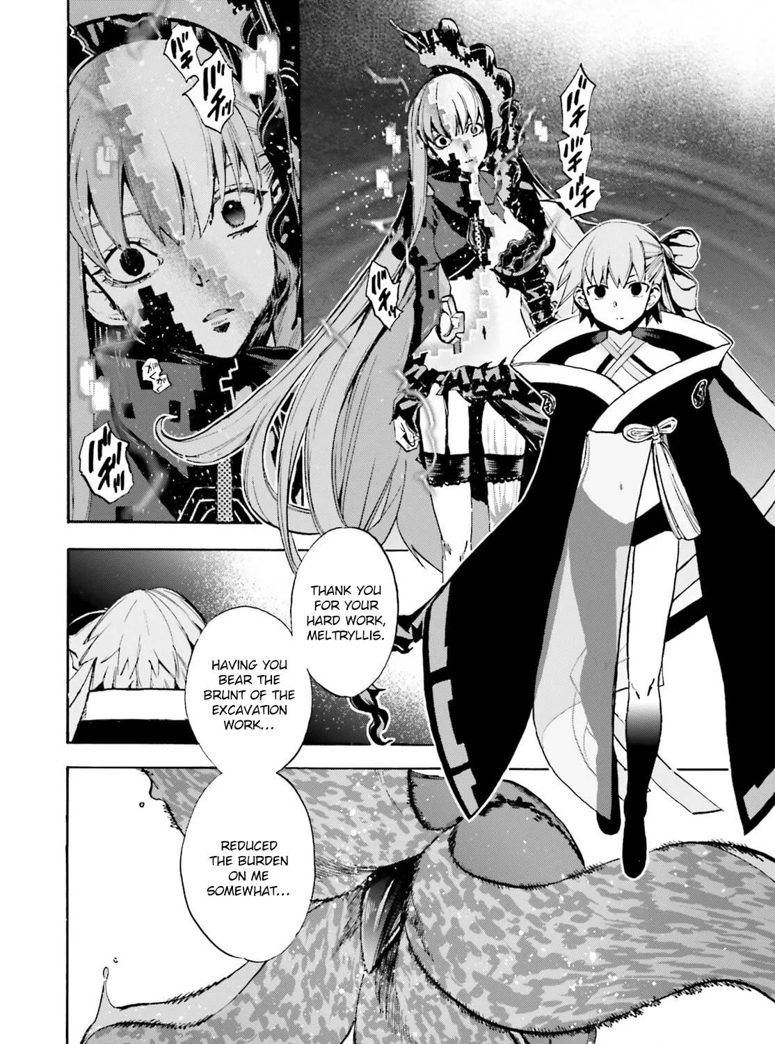 Fate/Extra CCC FoxTail Chapter 80 page 5 - 