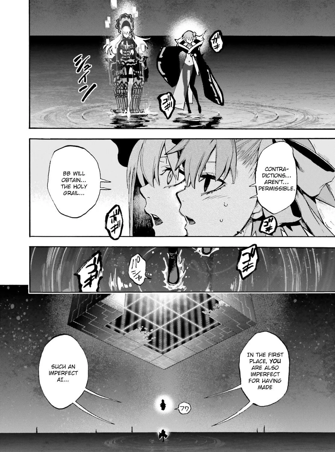 Fate/Extra CCC FoxTail Chapter 80 page 9 - 