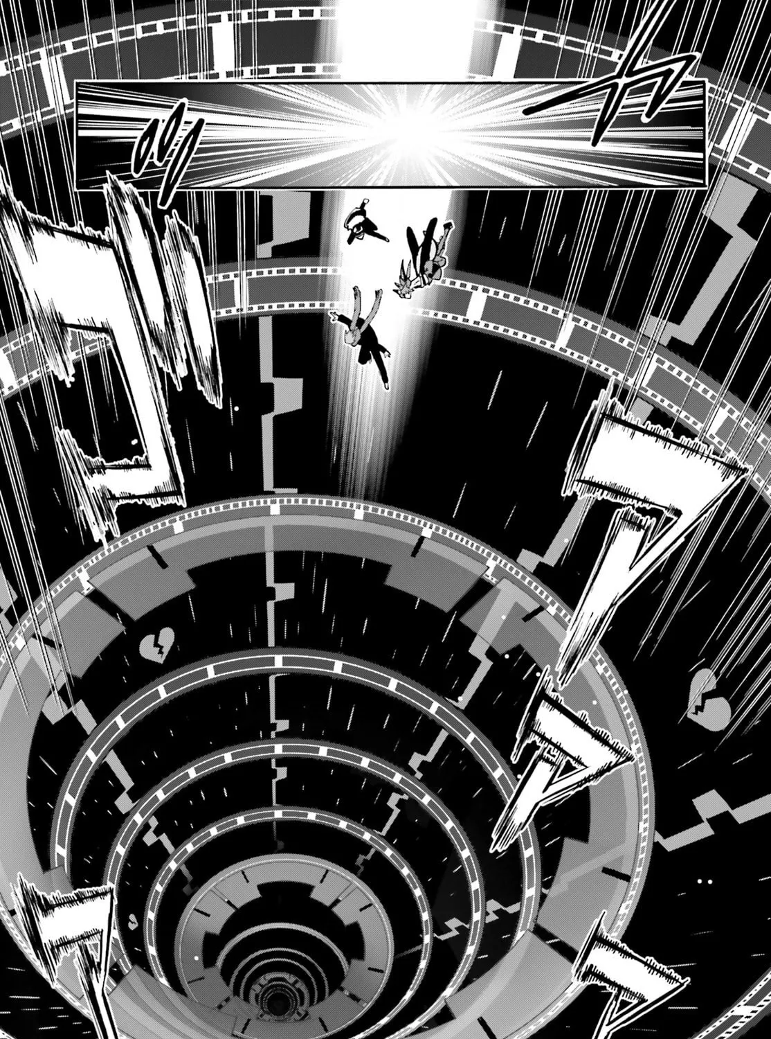 Fate/Extra CCC FoxTail Chapter 82.5 page 25 - 