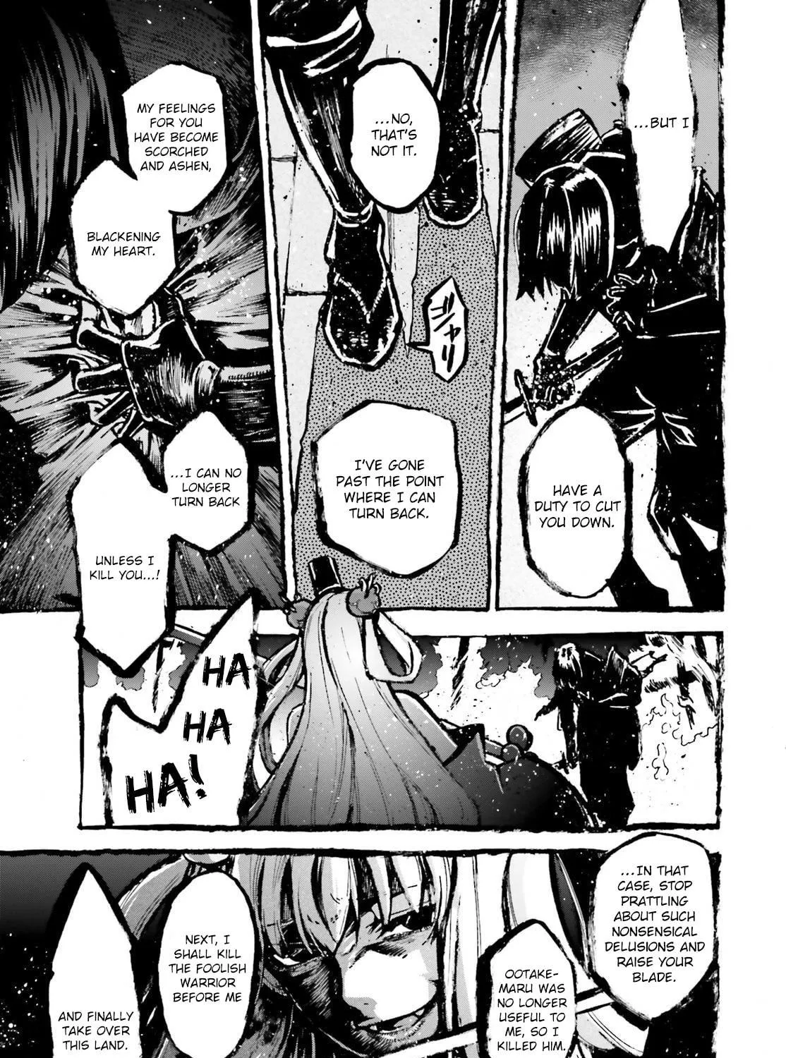 Fate/Extra CCC FoxTail Chapter 83.5 page 17 - 