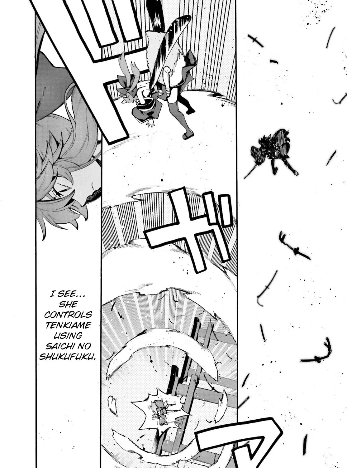 Fate/Extra CCC FoxTail Chapter 86.5 page 3 - 