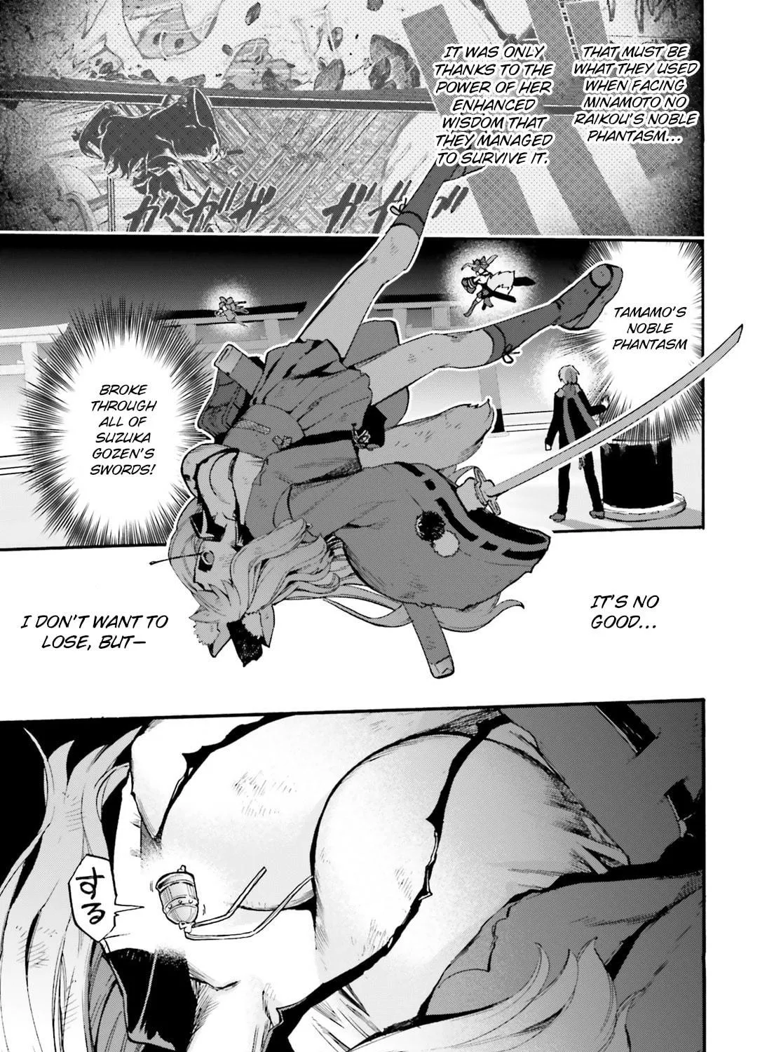 Fate/Extra CCC FoxTail Chapter 86.5 page 5 - 