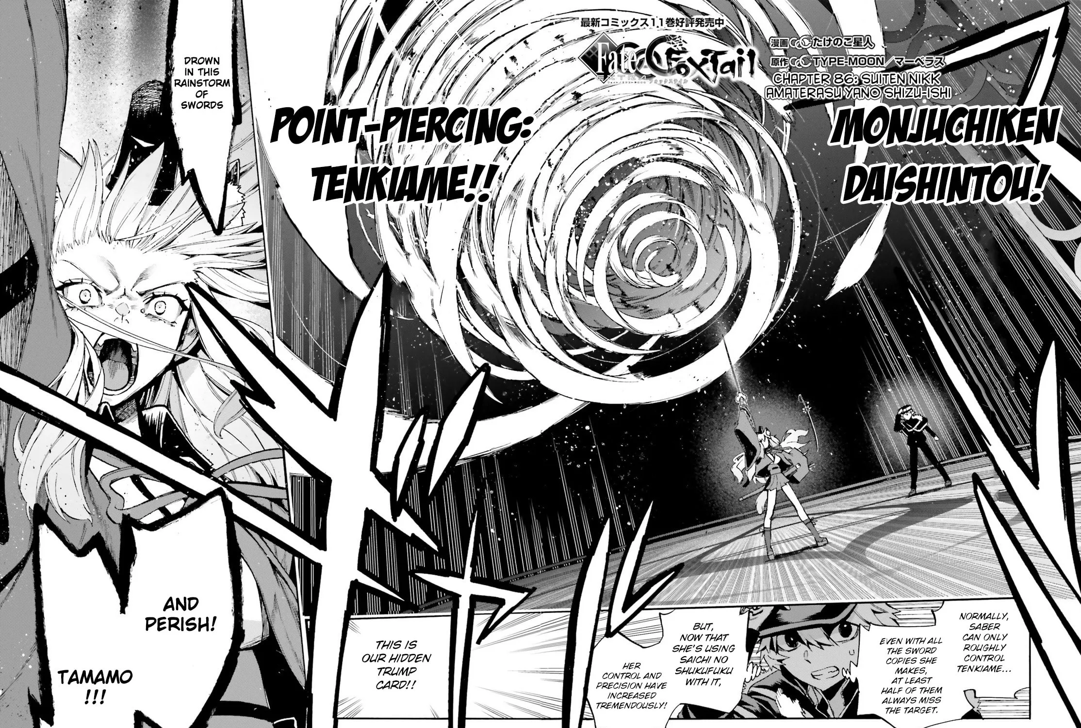 Fate/Extra CCC FoxTail Chapter 86 page 1 - 