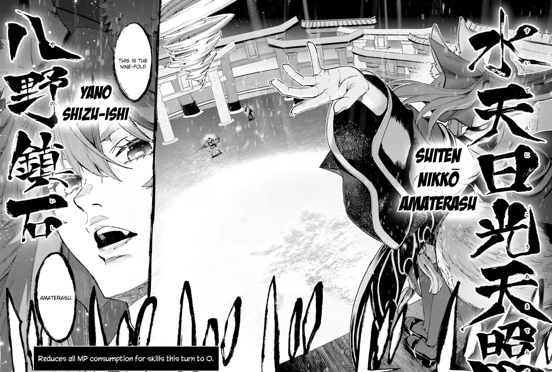 Fate/Extra CCC FoxTail Chapter 86 page 13 - 