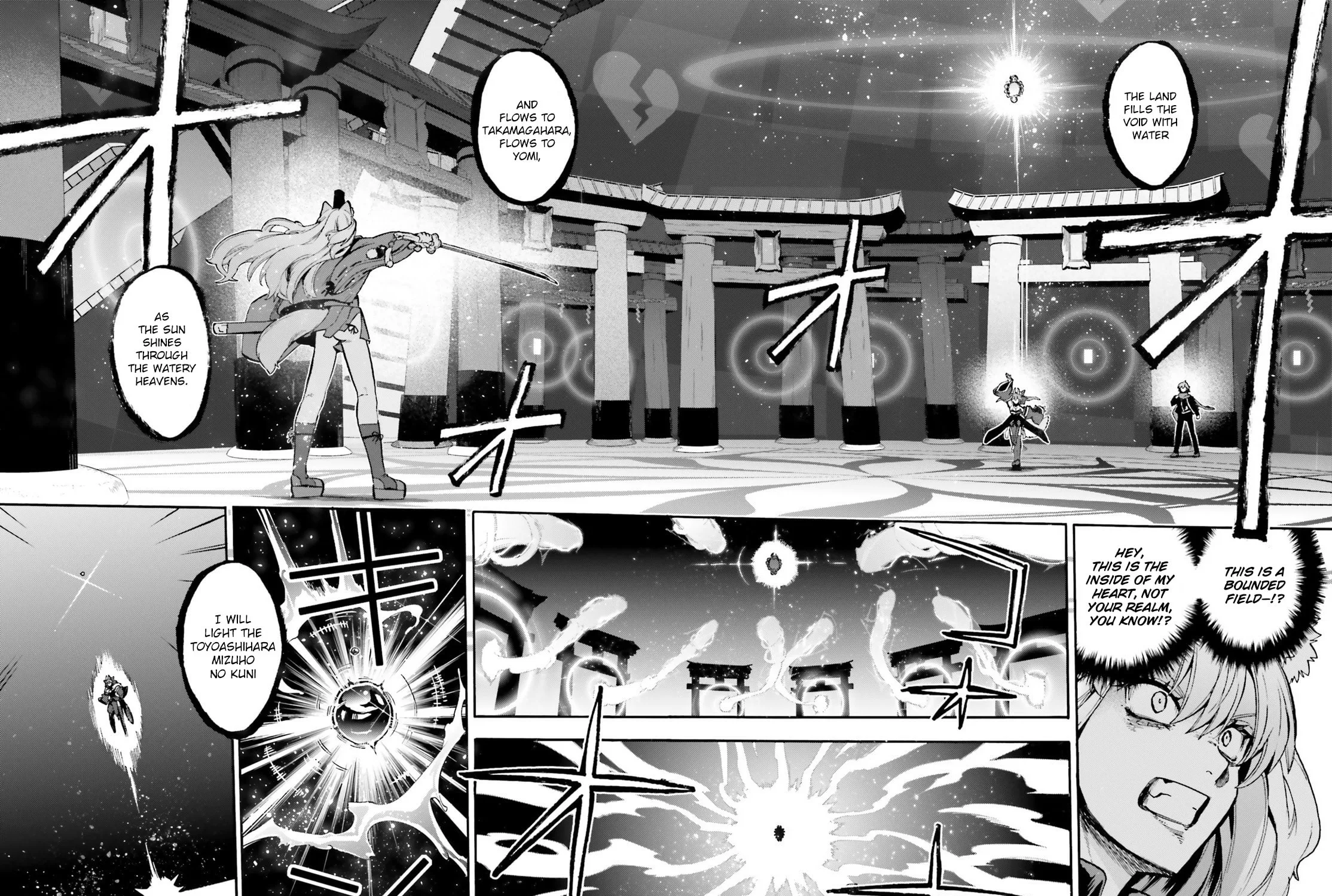 Fate/Extra CCC FoxTail Chapter 86 page 9 - 