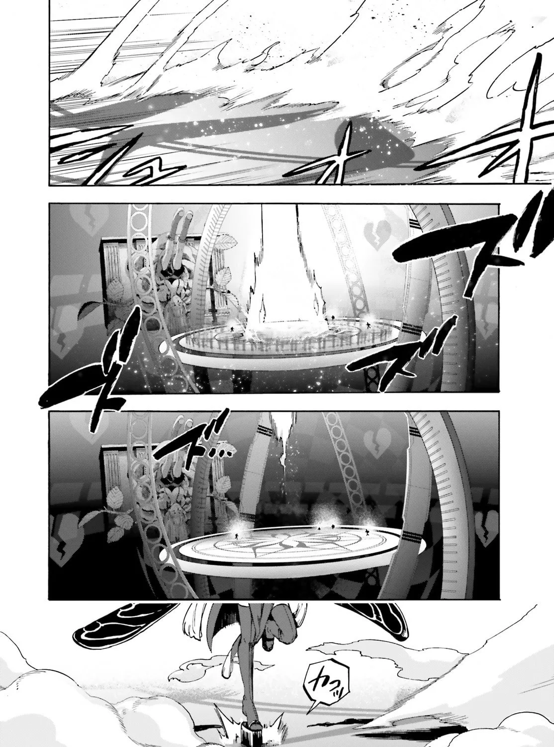 Fate/Extra CCC FoxTail Chapter 88 page 3 - 