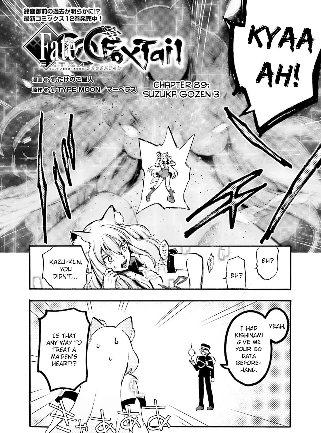 Fate/Extra CCC FoxTail Chapter 89 page 3 - 
