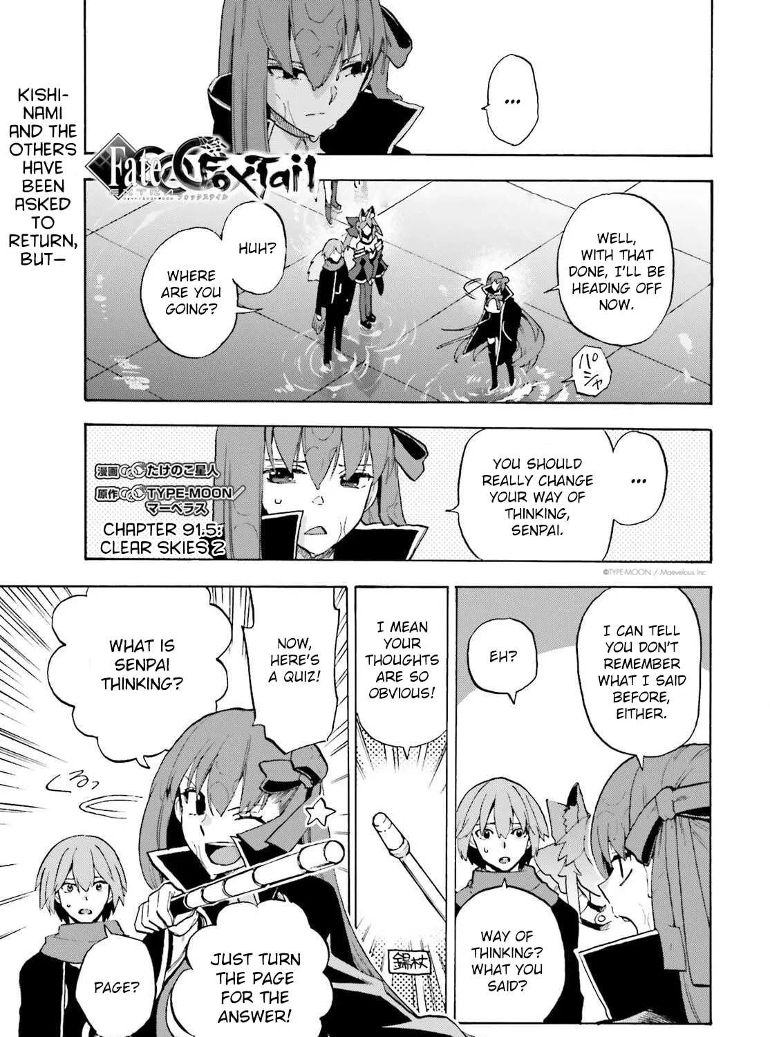 Fate/Extra CCC FoxTail Chapter 91.5 page 1 - 