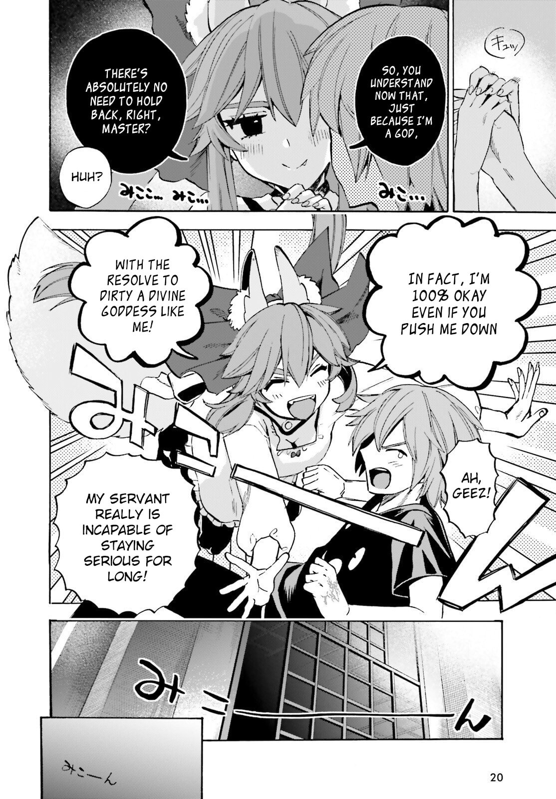 Fate/Extra CCC FoxTail Chapter 95 page 11 - 