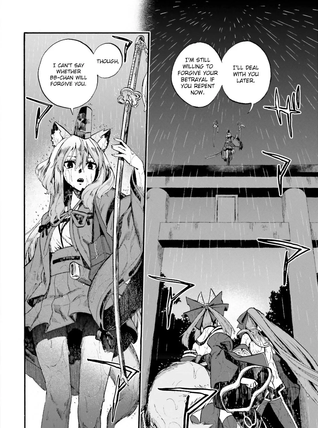 Fate/Extra - Mikon! Kyasuko-chan!? Chapter 1 page 7 - 