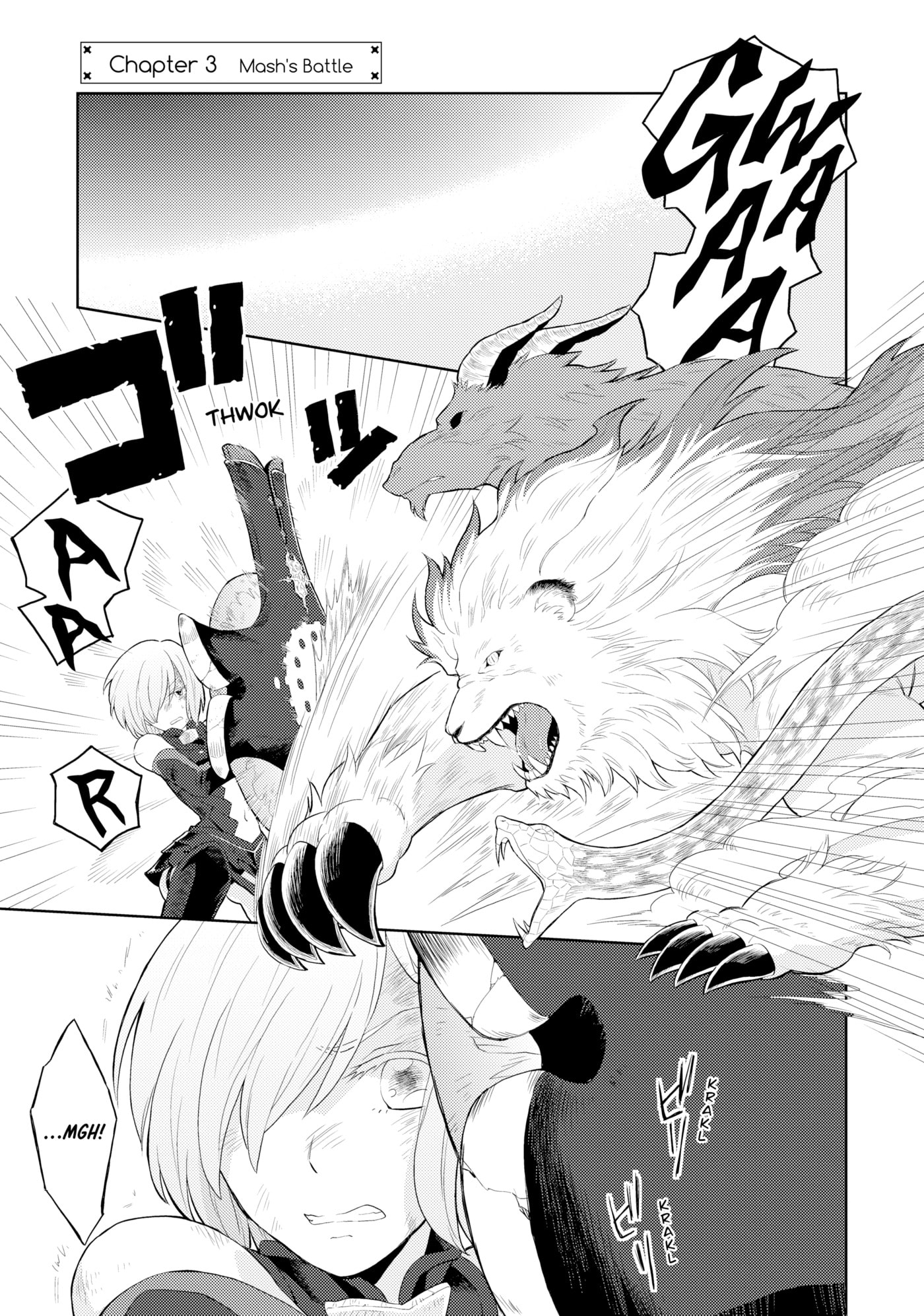 Fate/Grand Order: Chaldea Scrapbook Chapter 3 page 1 - 