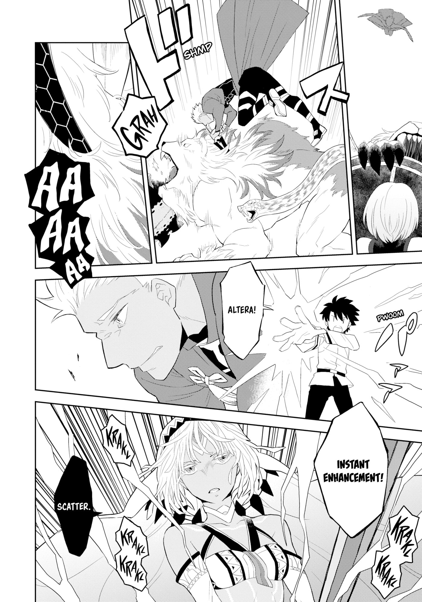 Fate/Grand Order: Chaldea Scrapbook Chapter 3 page 2 - 