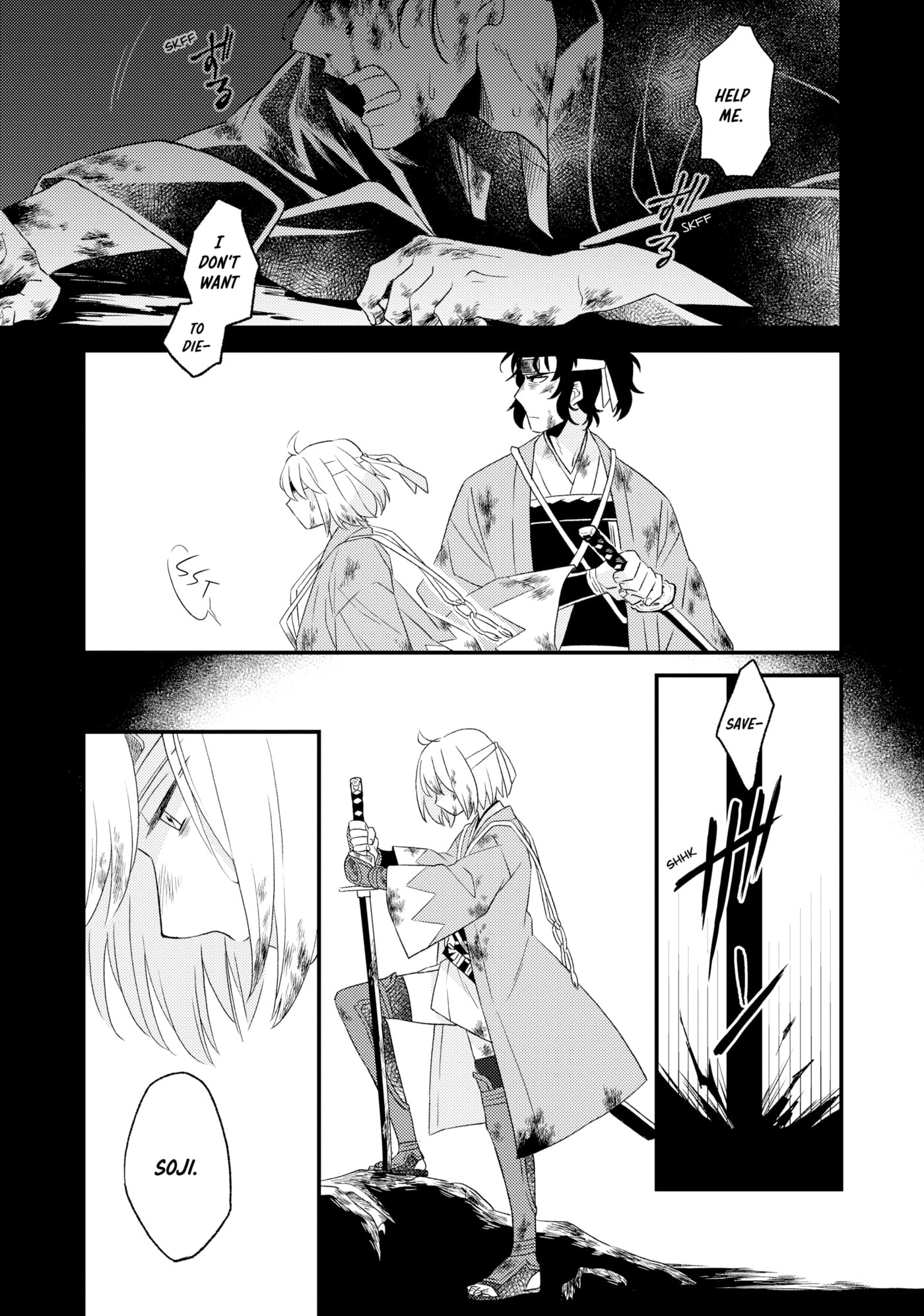 Fate/Grand Order: Chaldea Scrapbook Chapter 5 page 17 - 