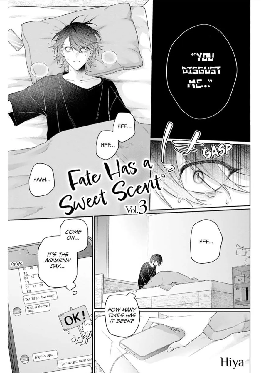 Fate Has a Sweet Scent Chapter 3 page 3 - 