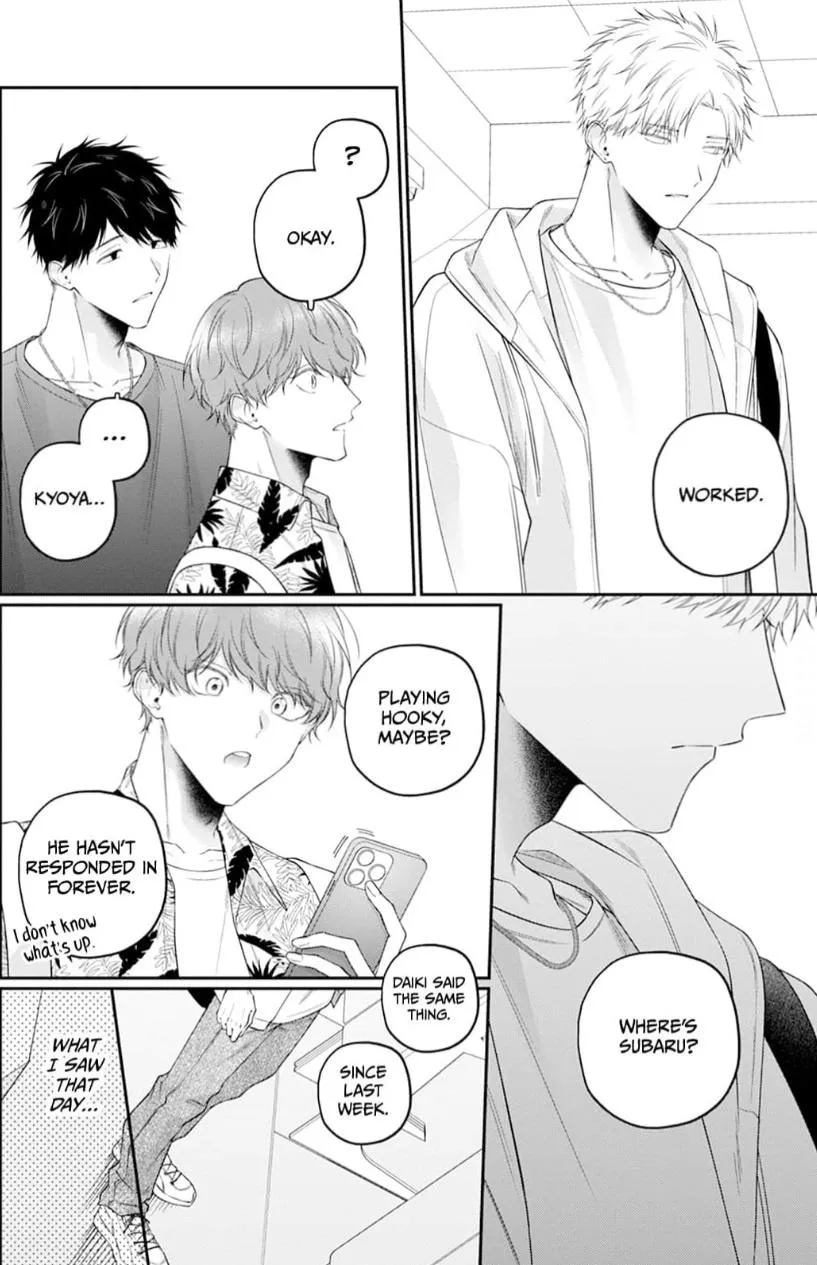 Fate Has a Sweet Scent Chapter 4 page 16 - 