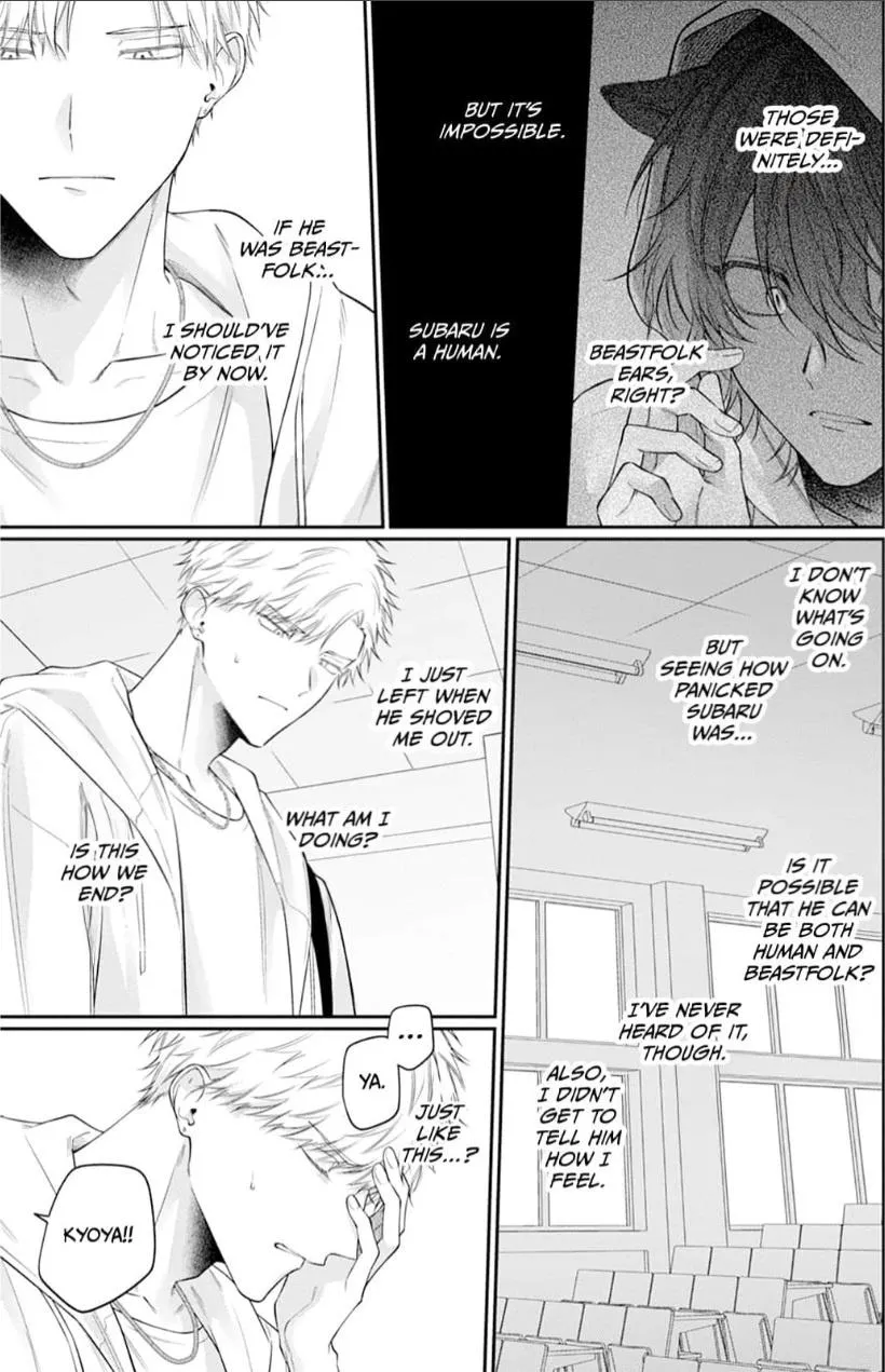 Fate Has a Sweet Scent Chapter 4 page 17 - 