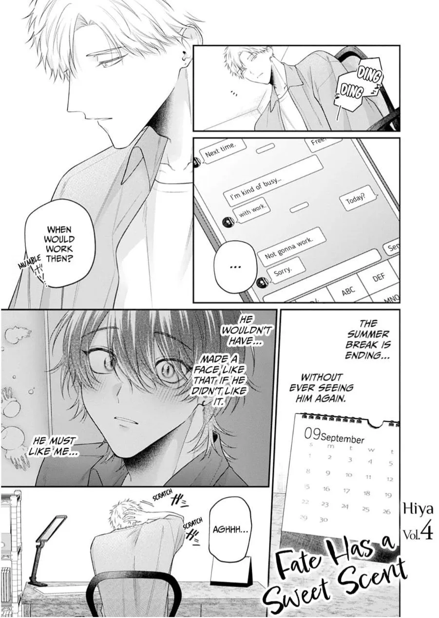 Fate Has a Sweet Scent Chapter 4 page 3 - 