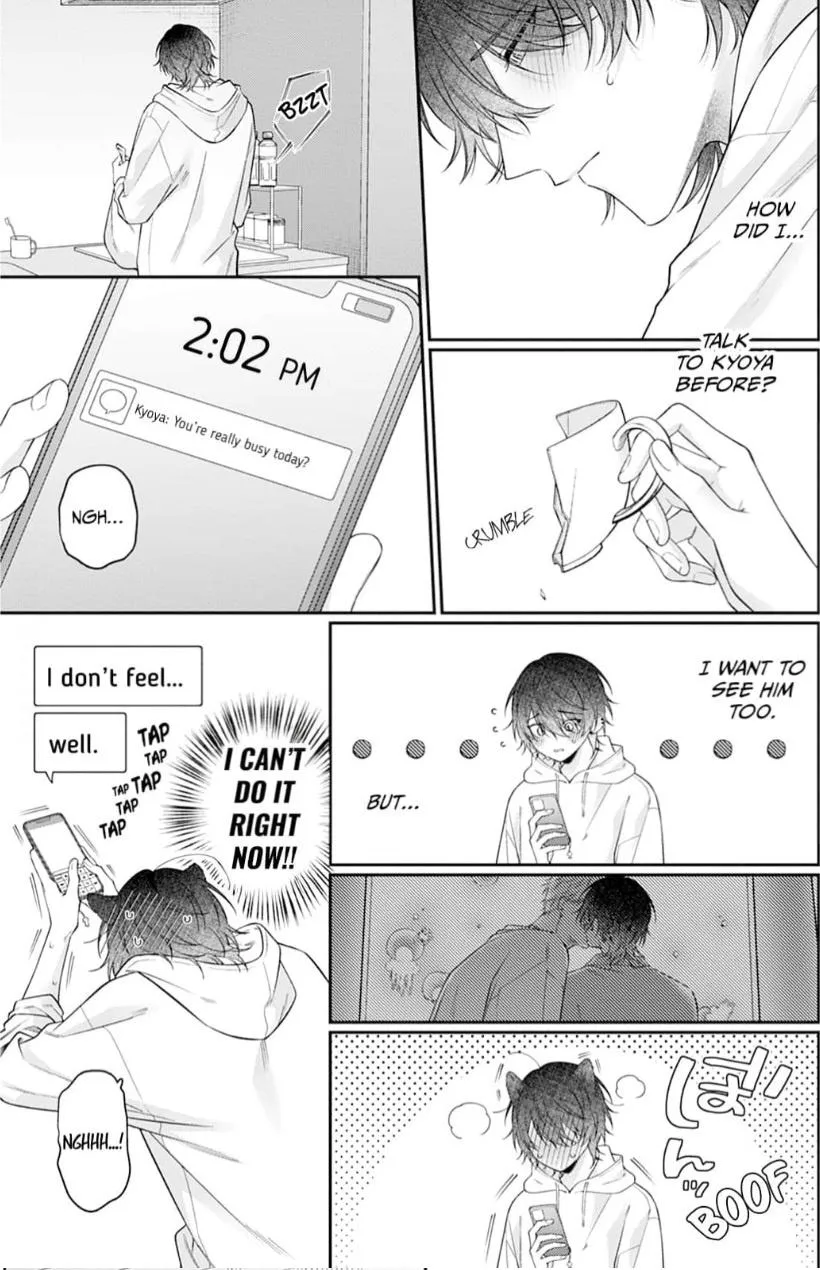 Fate Has a Sweet Scent Chapter 4 page 5 - 