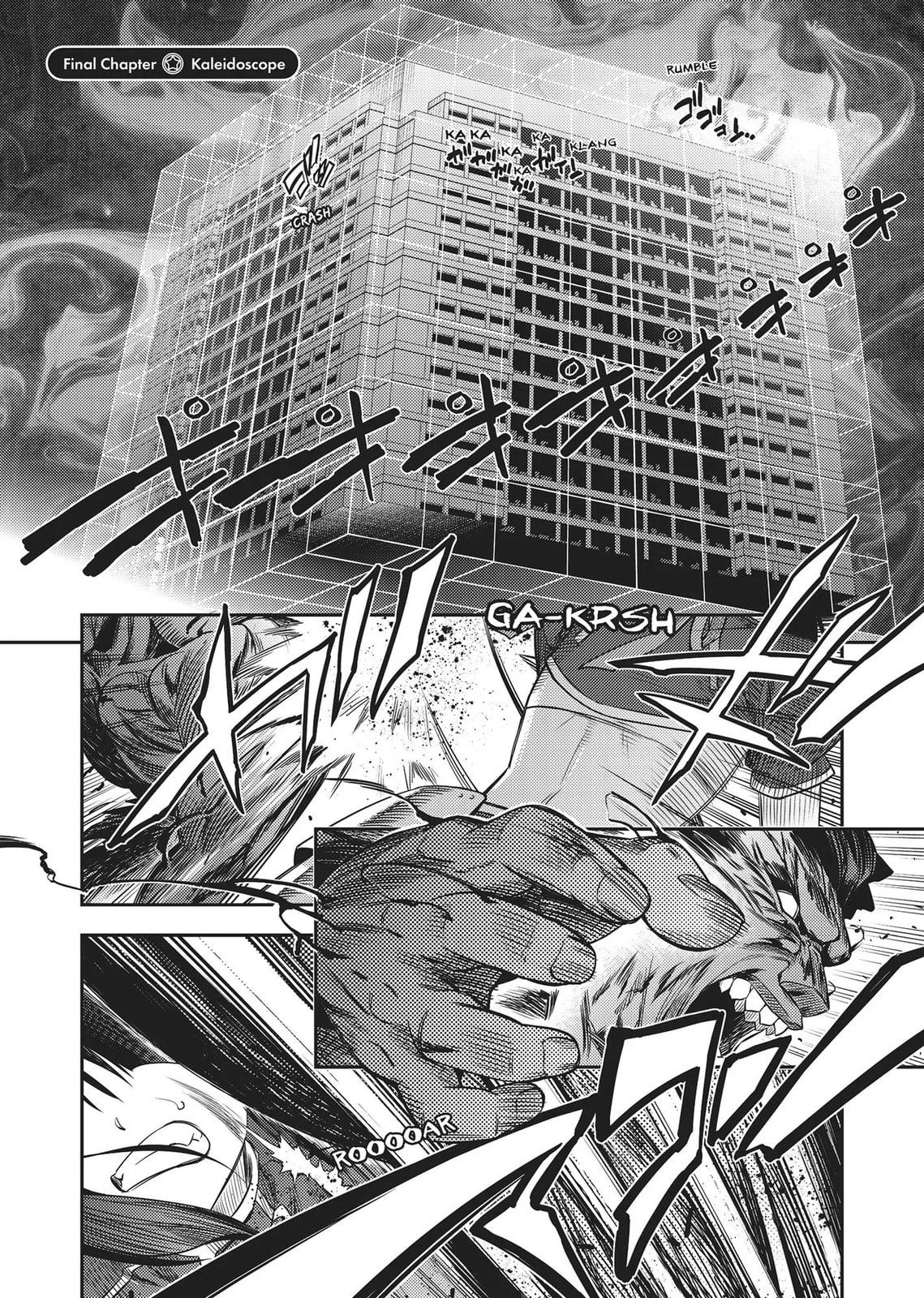 Fate/kaleid liner Prisma☆Illya Chapter 0 page 167 - 