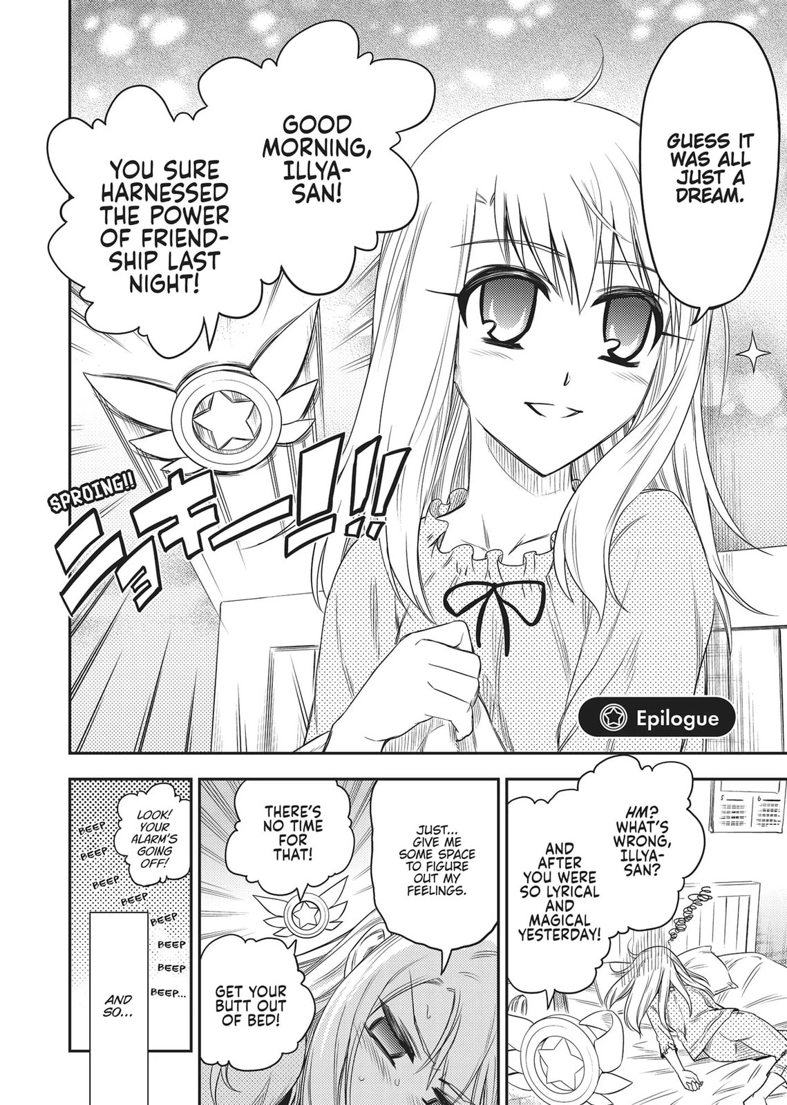 Fate/kaleid liner Prisma☆Illya Chapter 0 page 199 - 