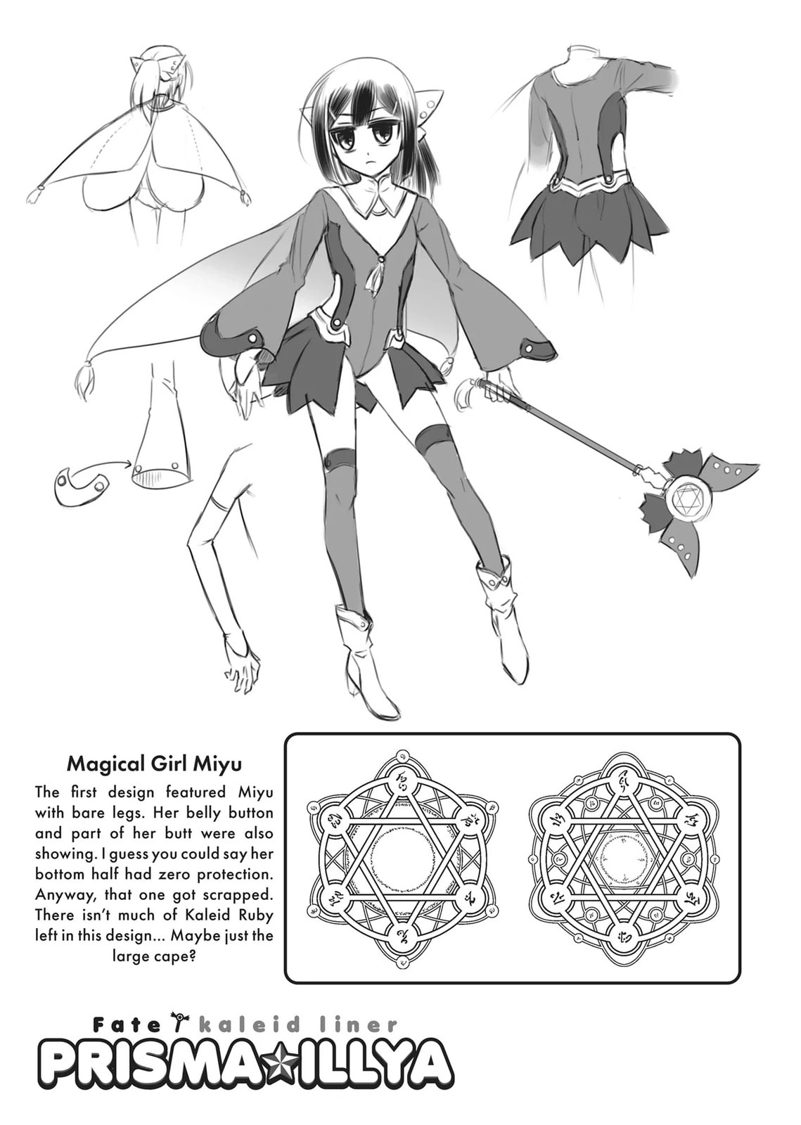 Fate/kaleid liner Prisma☆Illya Chapter 0 page 210 - 