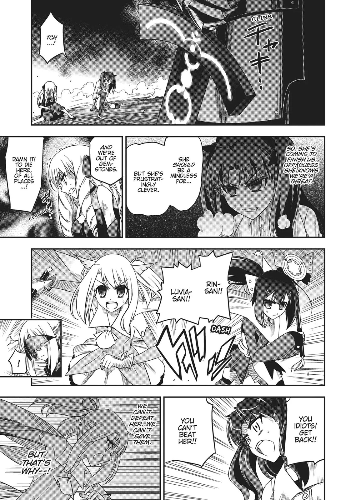 Fate/kaleid liner Prisma☆Illya Chapter 0 page 22 - 